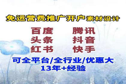 百度竞价成本控制技巧，案例解读